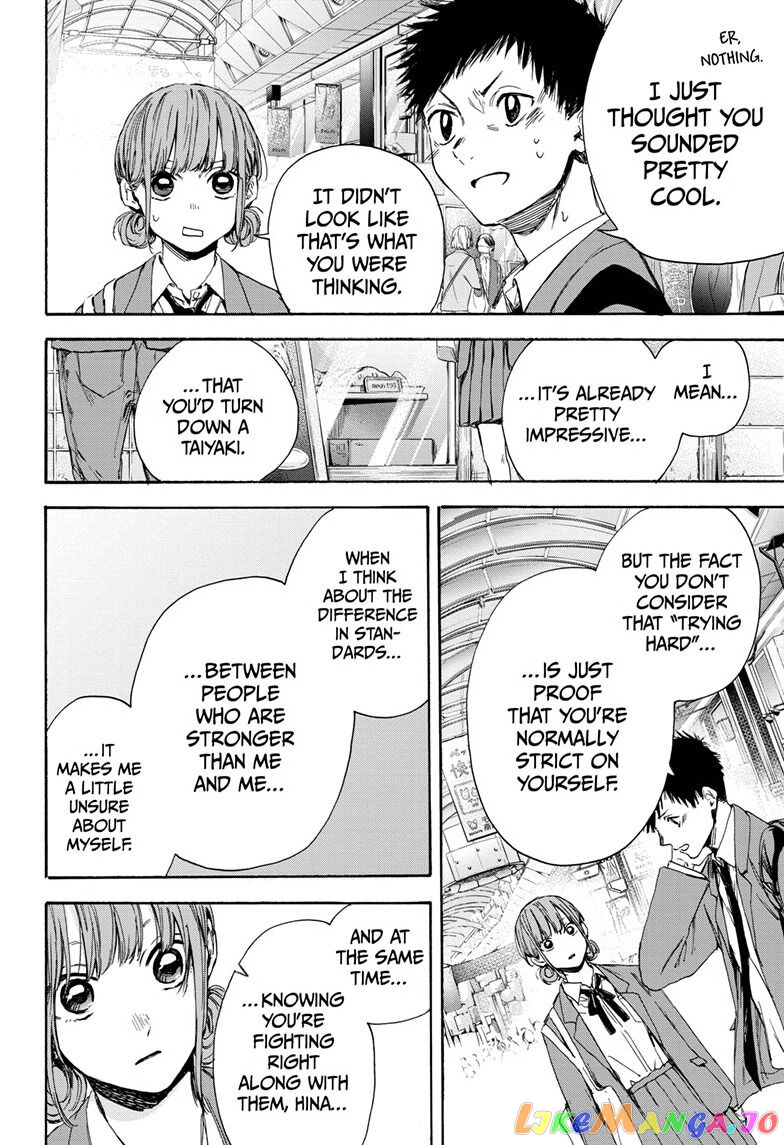 Blue Box, Chapter 4 image 14